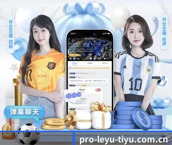乐鱼体育官方网页版的故事 - 体育资讯内容服务
